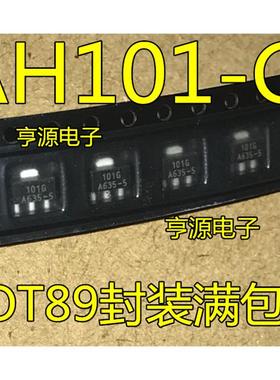 贴片 AH101-G AH101 SOT-89 0.5瓦高线性度功率放大器 射频三极管