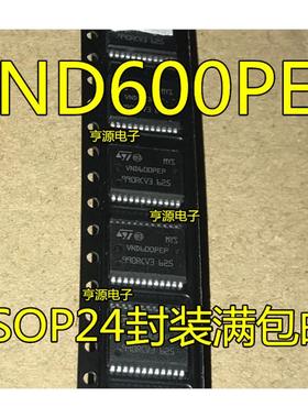 VND600电源开关IC ST品牌汽车配电驱动器引擎晶片