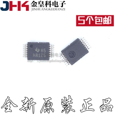 全新原装贴片SN74AHC12