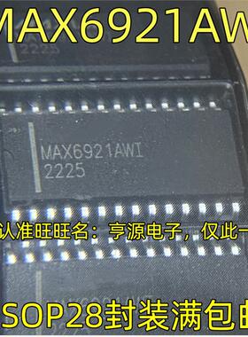 MAX6921AWI SOP28 SOP28脚贴片串行接口VFD管驱动器芯片集成电子