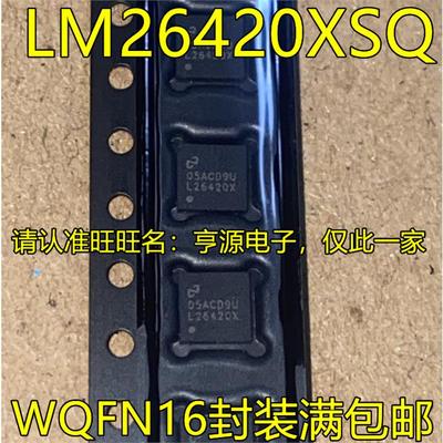 LM26420XSQ L26420X WQFN16封装 开关稳压芯片 欢迎咨询 进口现货