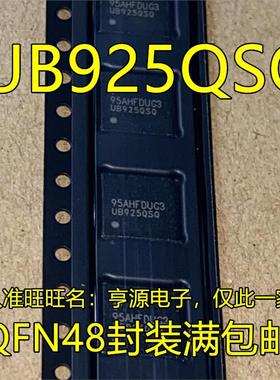 DS90UB925 DS90UB925QSQ  UB925QSQ 贴片 接口-串行器 IC芯片进口