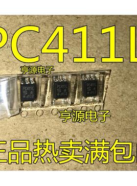 贴片 PC411 PC411L 原装正品专营 光耦 SOP-5  质量保证