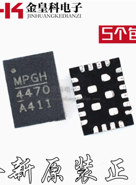 MPQ4470AGL-AEC1-Z MP4470AGL MPQ4470AGL-Z QFN20 5A 36V电源芯