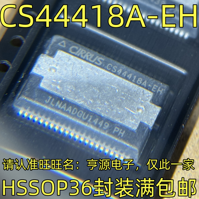 CS18A-EHOP36封装集成