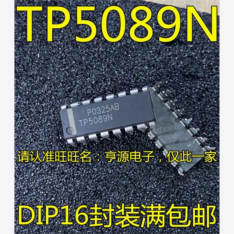 全新进口TP5089N音频芯