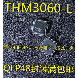 THM3060-L THM3060 THM3040 THM3030 THM3070 LQFP-48 QFP48