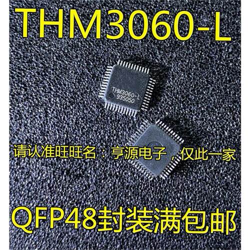 THM3060-L47QFP8THM3060