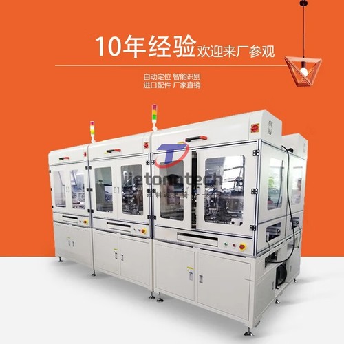 非标在线式螺丝机械影像识别全自动螺丝机设备 电子产品制造设备