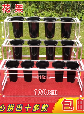 长130花架兰花架兰花专用架可多层宽可调节7寸8寸9寸兰草盆架组装