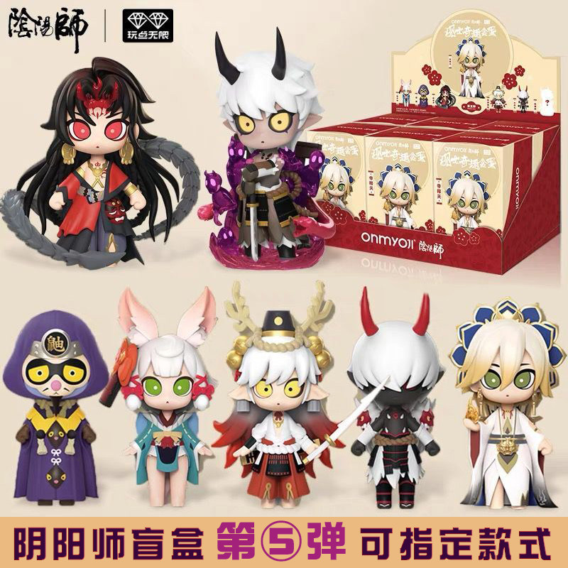 正版阴阳师盲盒一五点玩无限吞酒童子第12345弹全套手办隐藏摆件