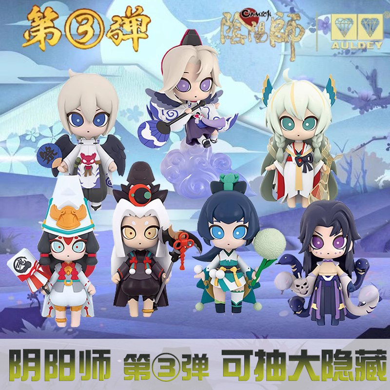 阴阳师盲盒第三弹3八岐大蛇Q版手办周边小摆件奥迪大天狗玩具饰品