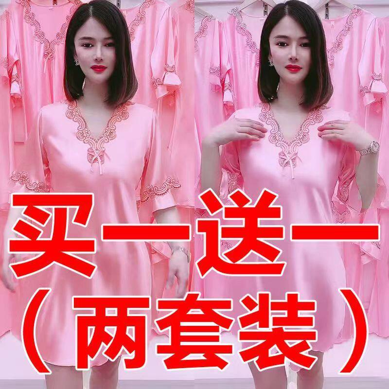 买一送一新款大码丝绸睡衣女夏季短袖薄款连衣裙睡裙女冰丝家居服