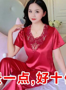 大码夏季冰丝睡衣女夏天短袖九分裤丝绸套装薄款两件套家居服