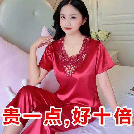 大码夏季冰丝睡衣女夏天短袖九分裤丝绸套装薄款两件套家居服