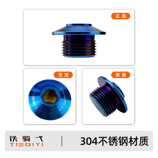 适合铃木DL25 GSX250 GSX750防盗机油盖 防撬机油尺个性改装加油