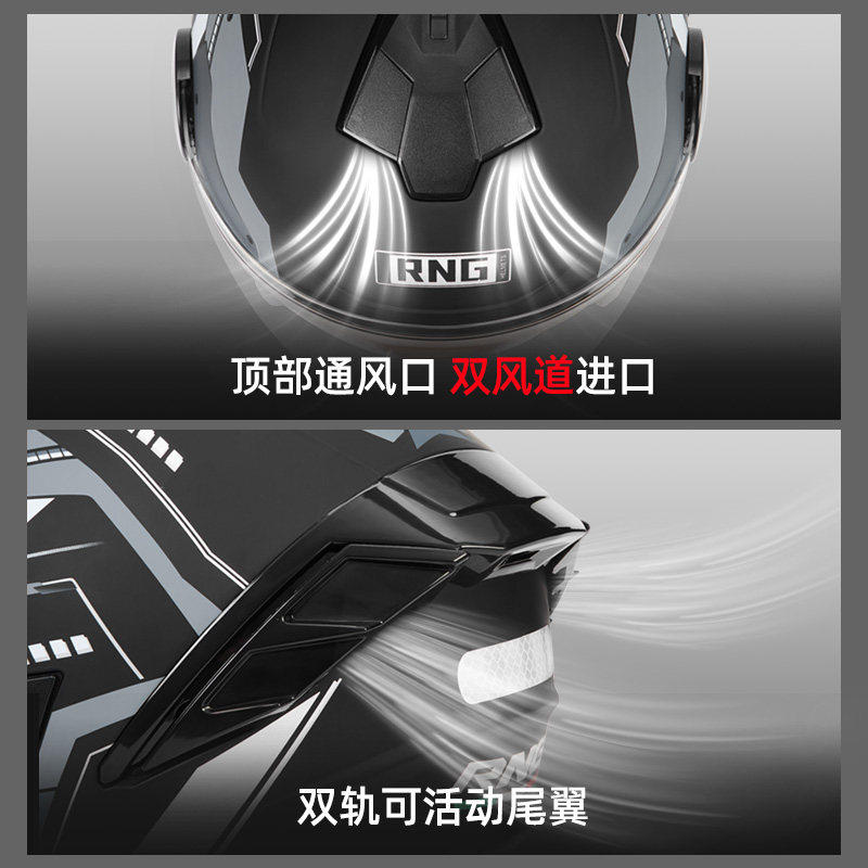 摩托车RNG头盔3C认证机车骑行盔