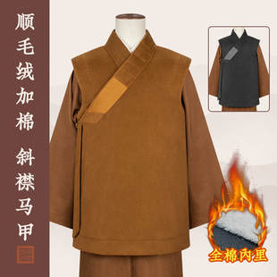 出家僧人冬季斜襟马甲毛呢僧服男加厚马褂伽蓝褂贴身保暖内搭坎肩