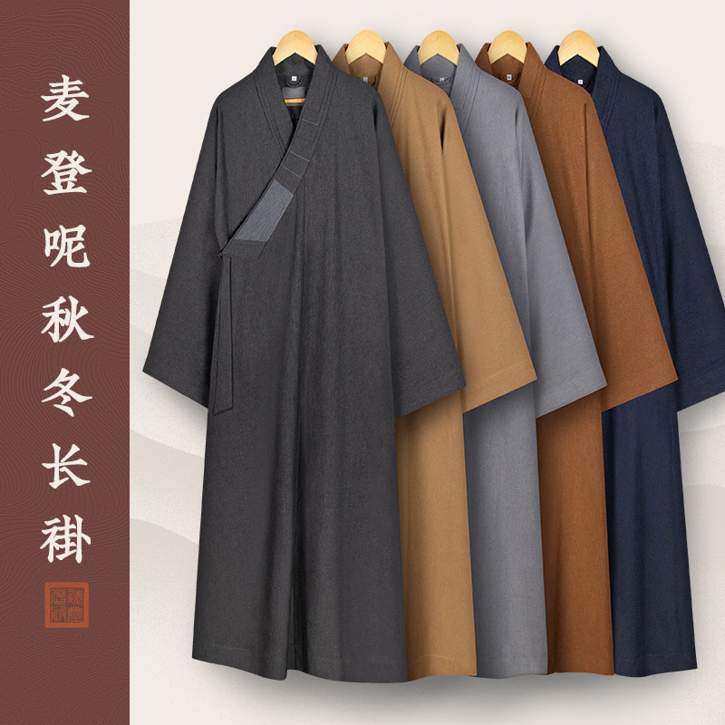 秋冬季僧服大褂女加厚毛呢料出家师父和尚服长褂男比丘尼棉衣僧袍