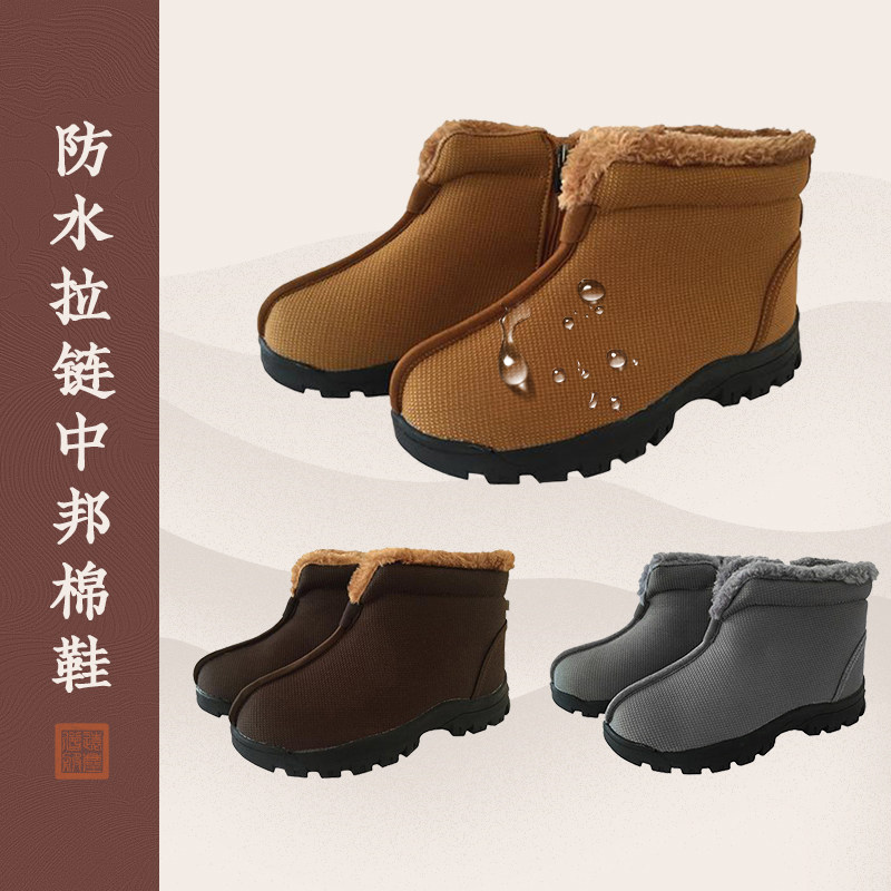 防水僧鞋冬季加绒加厚保暖棉鞋北方出家僧人厚底雪地靴和尚鞋灰色,流行男鞋,棉鞋,淘宝优惠券,粉丝福利购,淘宝优惠卷
