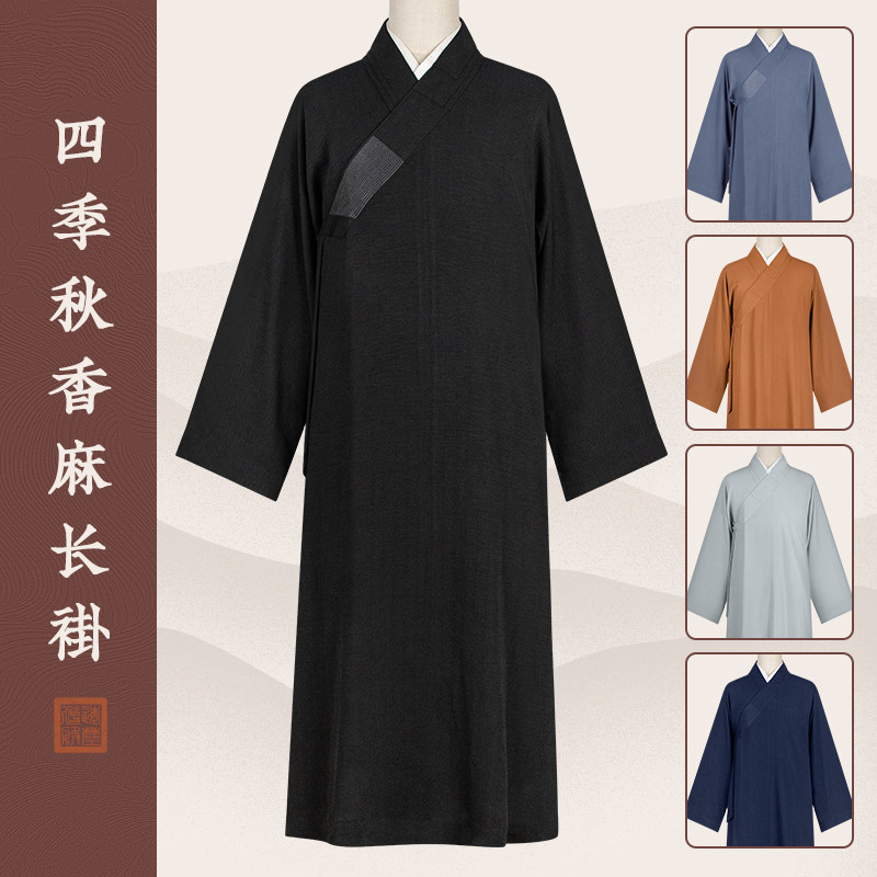僧服春夏四季抗皱秋香麻长褂黑色出家僧人大褂比丘长袍和尚衣高档