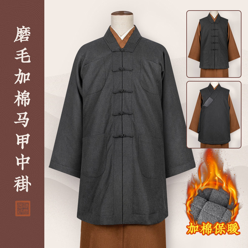 僧服僧人冬季马甲加棉加厚短伽蓝褂马褂中褂出家比丘和尚背心马夹