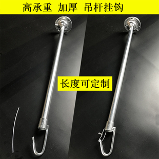 工矿灯吊杆挂钩加厚料铁杆镀锌吸盘0.5米1米加长车间吊顶厂房工业