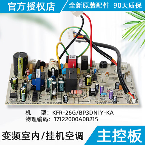 G/BP3DN1Y-KA(KB/LB/LC/LD/LE