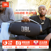 JBL BOOMBOX3音乐战神3代无线蓝牙音箱内置重低音防水户外立体声