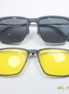 新款超轻塑钢钛合金近视眼镜框方框镜架夜视偏光太阳夹片4色96805