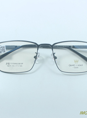 正品新货B钛合金超轻商务大脸宽近视男女眼镜框光学架多色18070