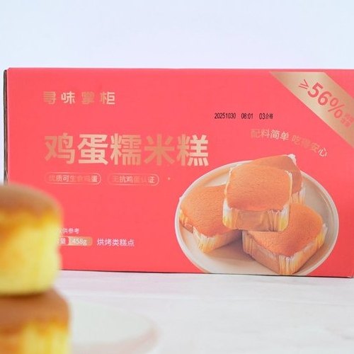 寻味掌柜鸡蛋糯米糕458g松软戚风面包代餐鸡蛋糕点心速食早餐包,零食/坚果/特产,中式糕点/新中式糕点,淘宝优惠券,粉丝福利购,淘宝优惠卷