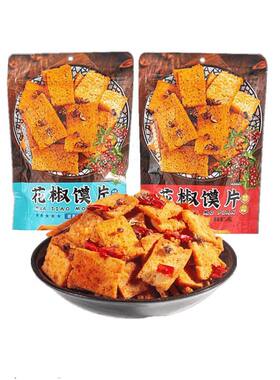 卧龙小诸葛星蒂花椒馍片128g*5袋麻辣椒香味烤馒片下午茶点心烤馍
