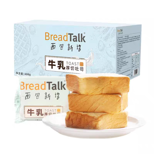面包新语牛乳厚切吐司320g*2箱速食早餐面包片奶香代餐点心包小吃