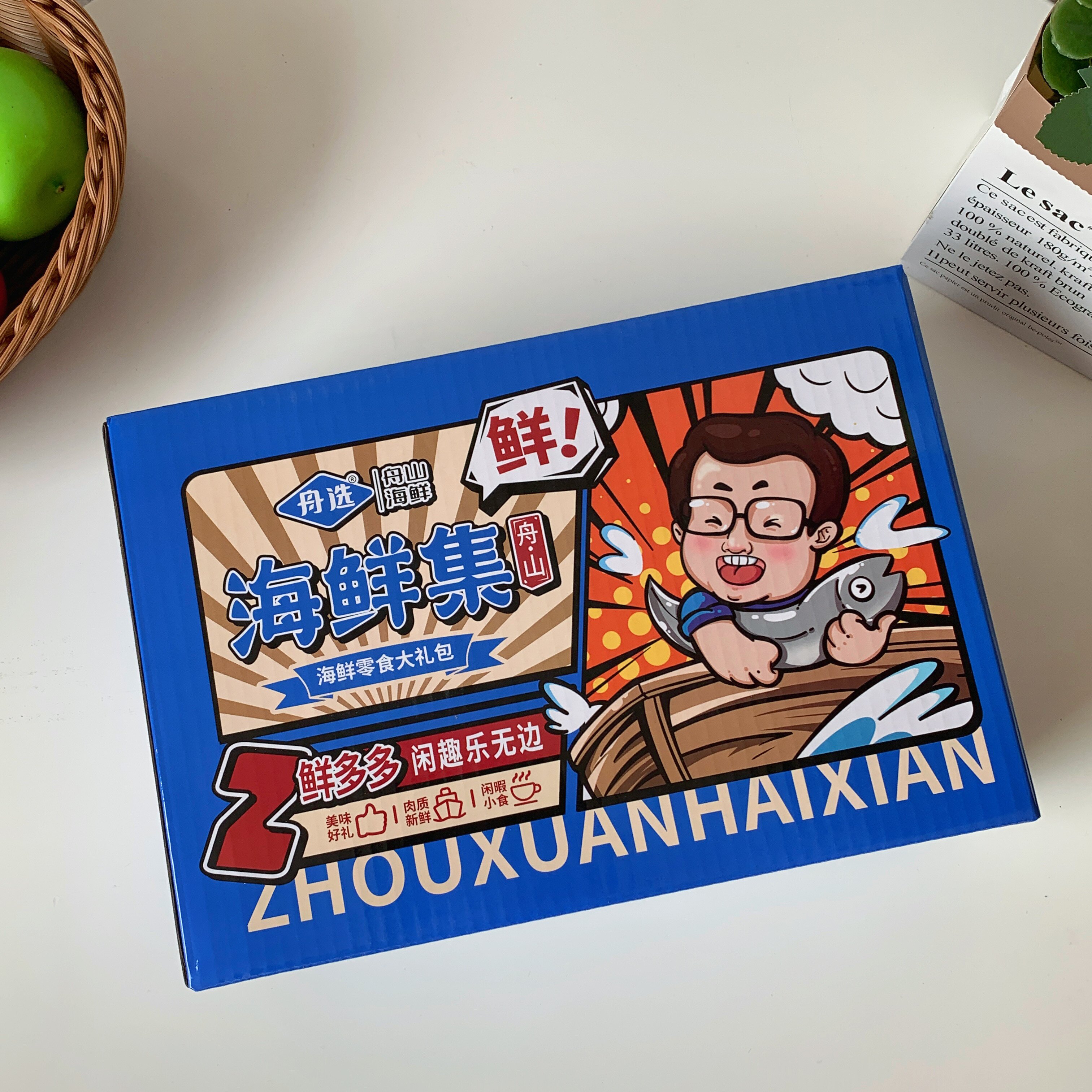 舟选舟山海鲜零食礼包原味带鱼酥香辣味鱼皮现烤鳕鱼片肉松海苔卷