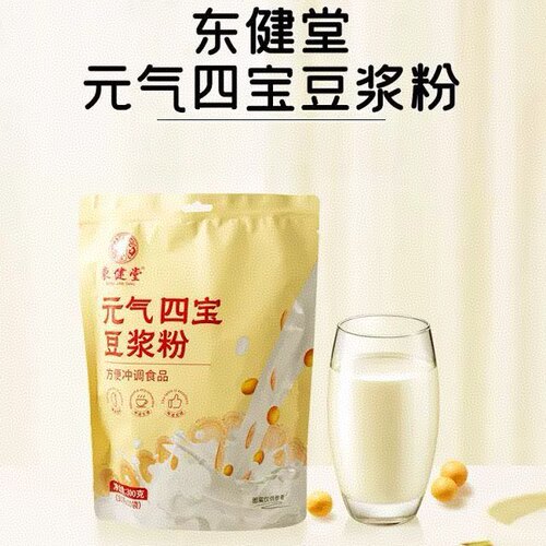 东健堂元气四宝豆浆粉300g*3袋冲泡即饮早餐黄豆粉红枣党参黄芪粉