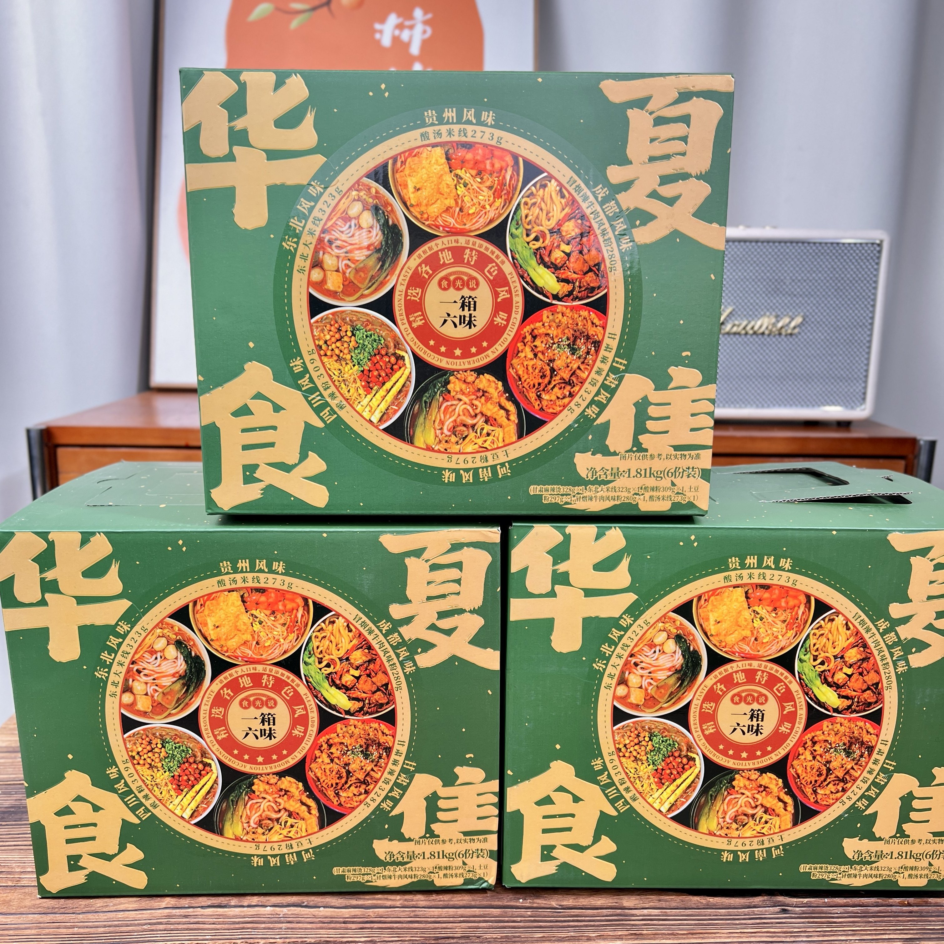 食光说华夏食集礼盒麻辣烫大米线土豆粉牛肉粉酸汤米线酸辣粉条,粮油调味/速食/干货/烘焙,方便米线/米粉,淘宝优惠券,粉丝福利购,淘宝优惠卷