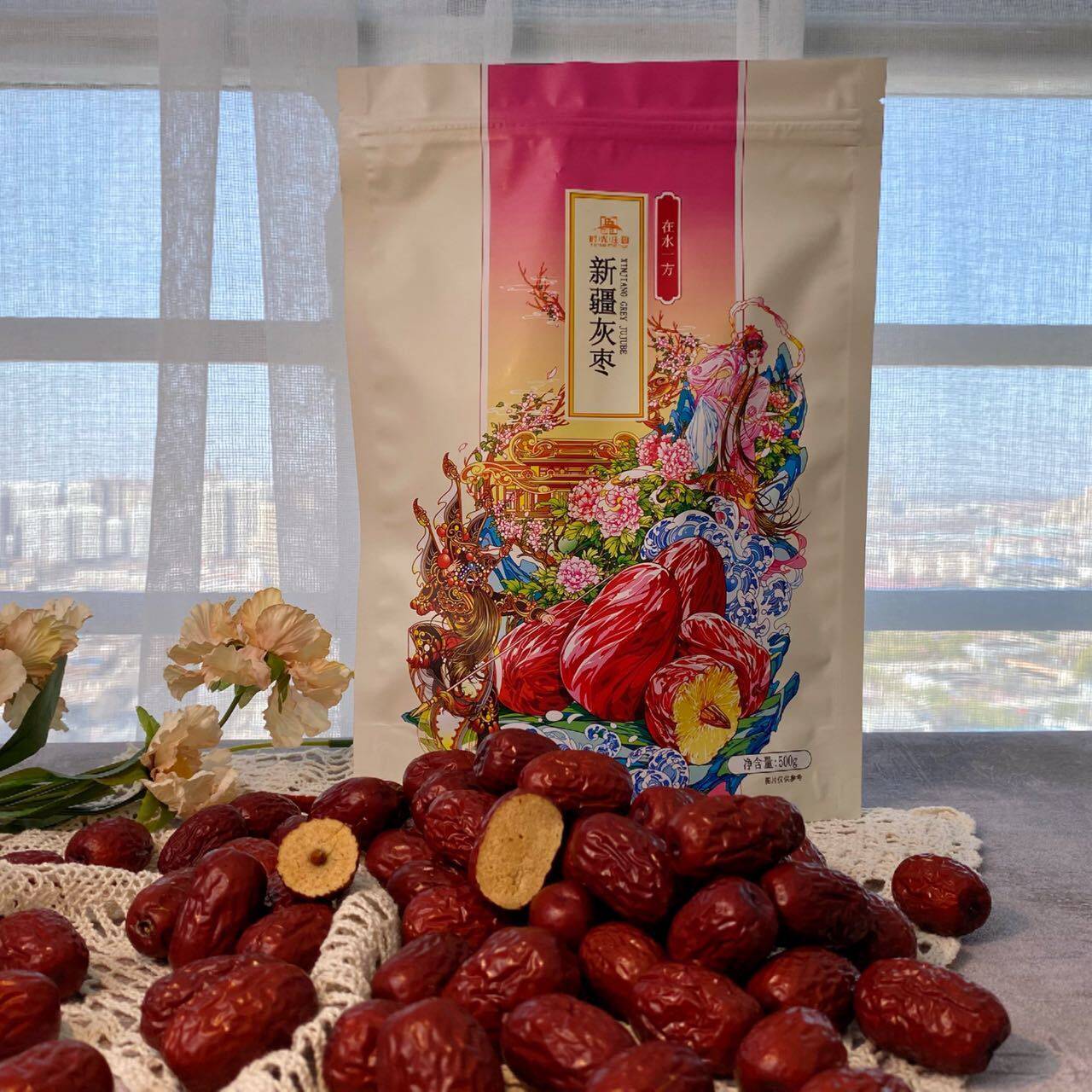时光庄园新疆灰枣500g*3袋开袋即食红枣干鲜甜水果干煲汤泡水吊栆