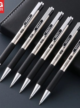 晨光逸腾按动中性笔金属签字笔gp0170水笔芯碳素笔黑色0.5mm子弹头学生用男士商务高档金属笔杆重手感办公用