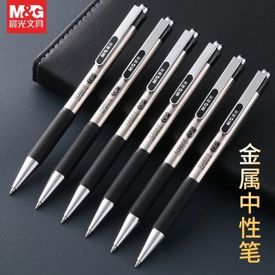 晨光逸腾按动中性笔金属签字笔gp0170水笔芯碳素笔黑色0.5mm子弹头学生用男士商务高档金属笔杆重手感办公用