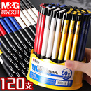 珠笔红笔蓝黑色中油笔子弹头圆珠笔老式 油笔小学生专用原珠笔元 替换芯批发原珠笔 0.7mm正品 晨光圆珠笔按压式