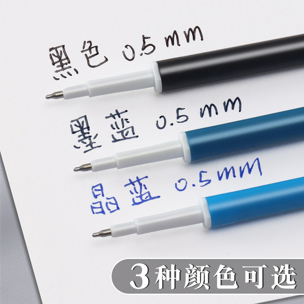 모닝 라이트 지울 수 있는 펜 교체 리필 프레스 리필 젤 펜 리필 ST 팁 검정 젤 펜 핫 지울 수 있는 중립