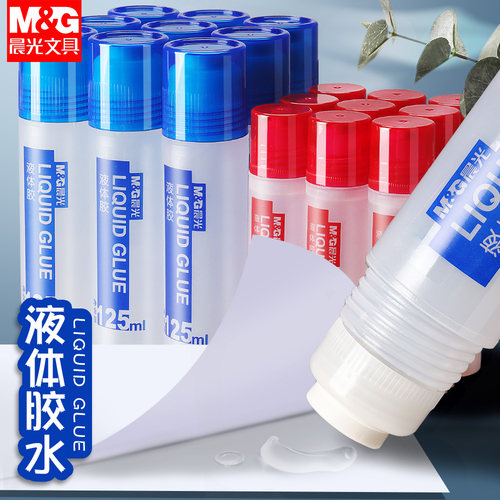 晨光透明液体胶水手工制作学生用