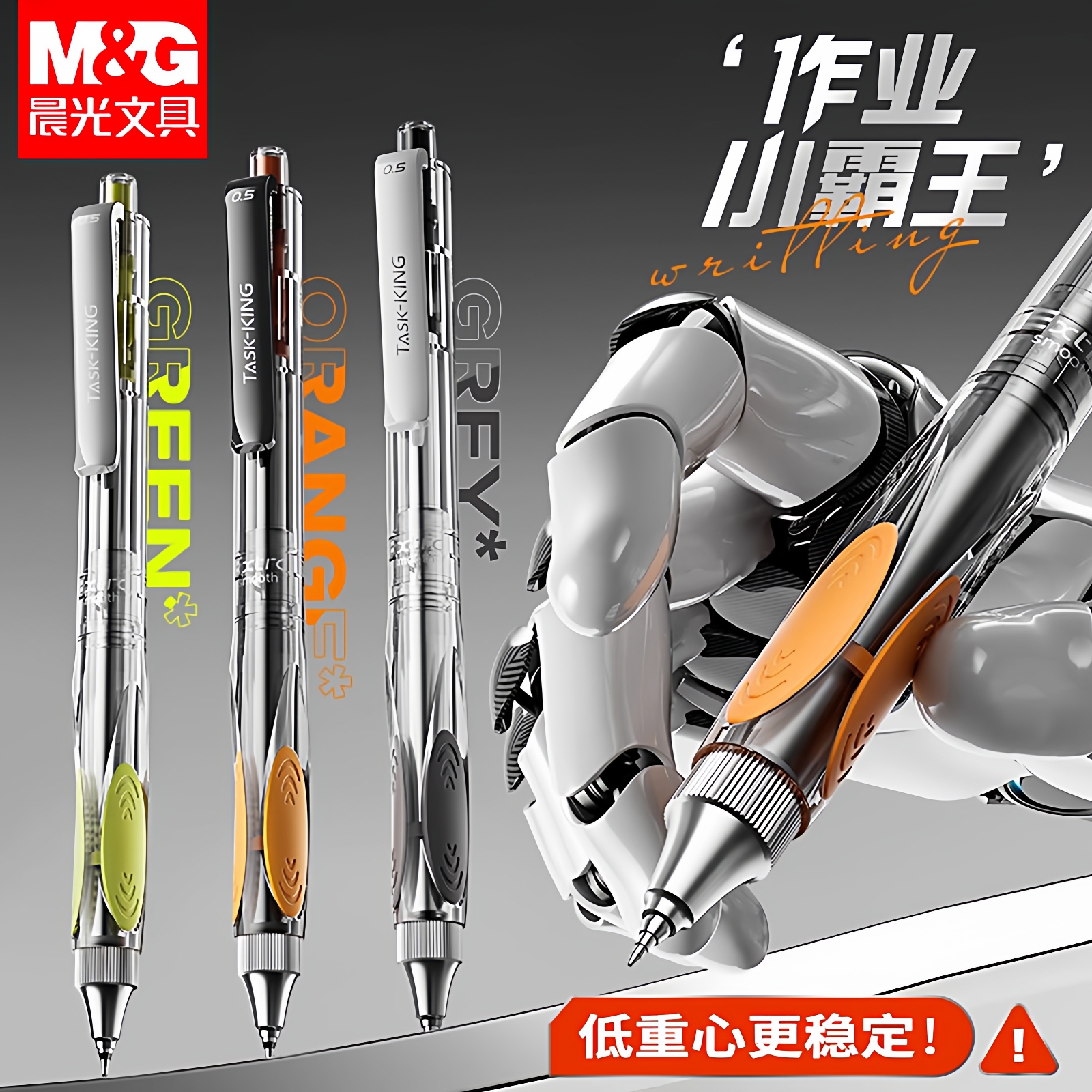 晨光作业小霸王按动中性笔防晃动加强型668全针管速干顺滑刷题笔0.5mm水笔碳素黑色学生高颜值考试专用签字笔