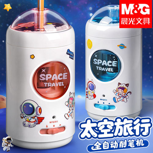 晨光自动削笔机电动削笔器大口径全自动卷笔刀充电儿童铅笔刨转笔刀小学生专用削笔刀削铅笔刀一年级开学必备
