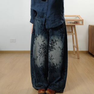 古与色冬季文艺复古水洗提花宽松大码显瘦高腰牛仔加绒阔腿长裤女