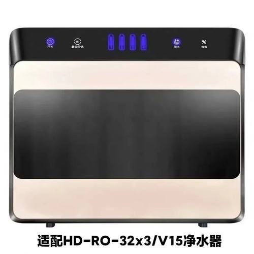 适配华帝HD-RO-32/ V16V15净水机兼容滤芯华帝滤芯替代