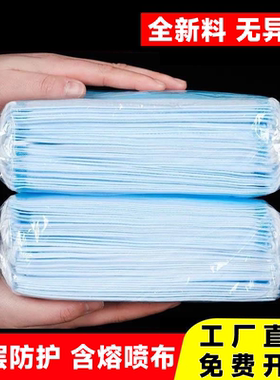 现货一次性口罩三层四季通用熔喷布透气防晒防尘防飞沫工厂美容院