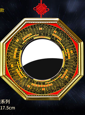 罗盘风水盘高精度全铜摆件八卦镜凸镜家用大门口凹凸镜九宫太极阴