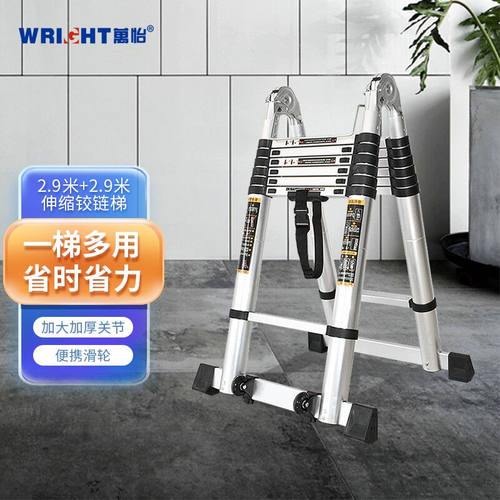 万怡家用梯铝合金人字梯多功能可折叠伸缩梯关节梯升降工程梯双边